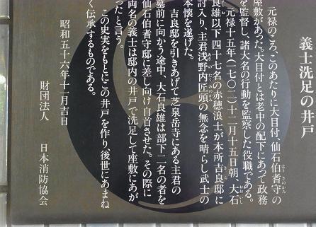 消防会館４.jpg